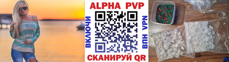 Купить закладки Новый Оскол Alfa_PVP СК