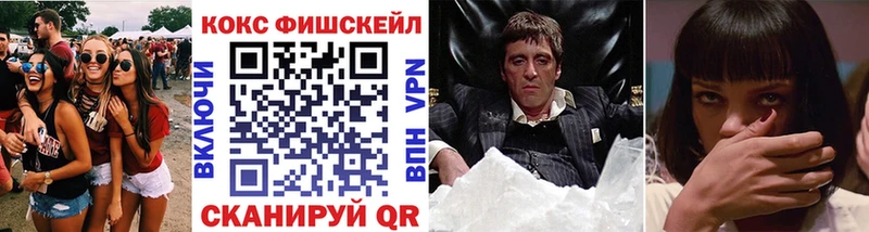 Купить  Новый Оскол  Cocaine Боливия 
