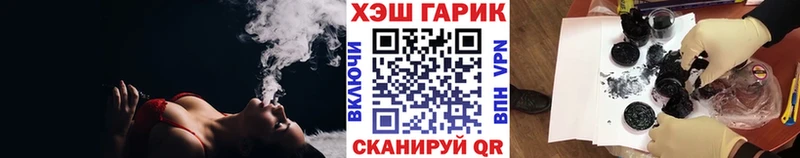 ГАШ Premium  Купить где  Новый Оскол 