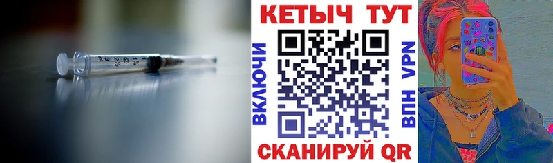 Кетамин ketamine  Купить где  Новый Оскол 