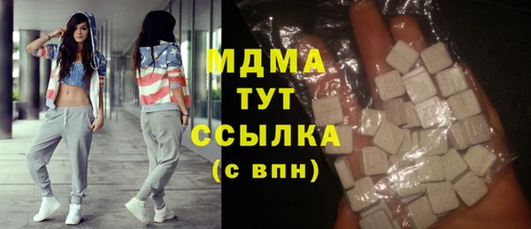 каннабис Бугульма