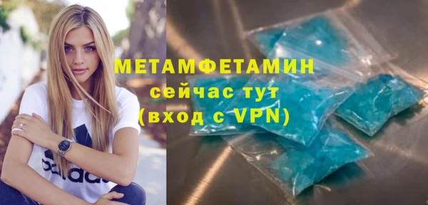героин Бородино