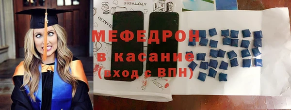 каннабис Бугульма