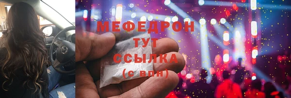 каннабис Бугульма
