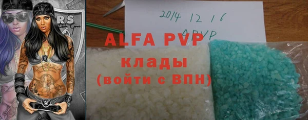 каннабис Бугульма