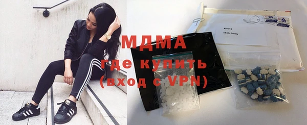 скорость mdpv Бронницы