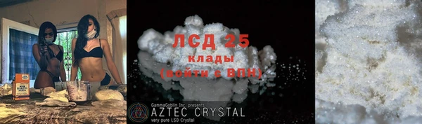 каннабис Бугульма