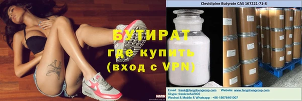 каннабис Бугульма