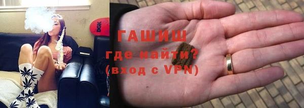 героин Бородино