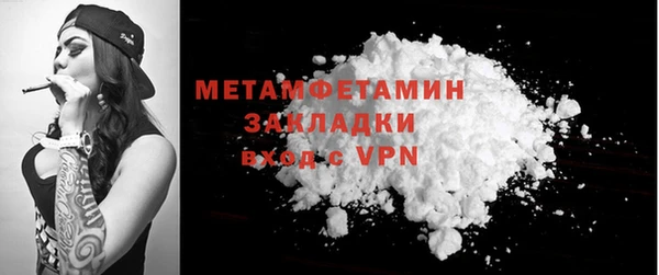 героин Бородино