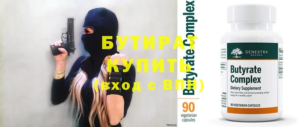 героин Бородино