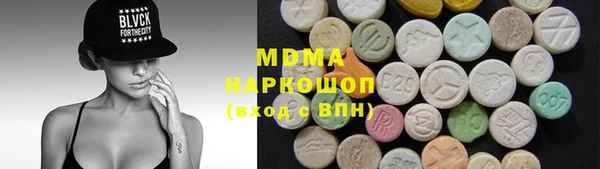 героин Бородино