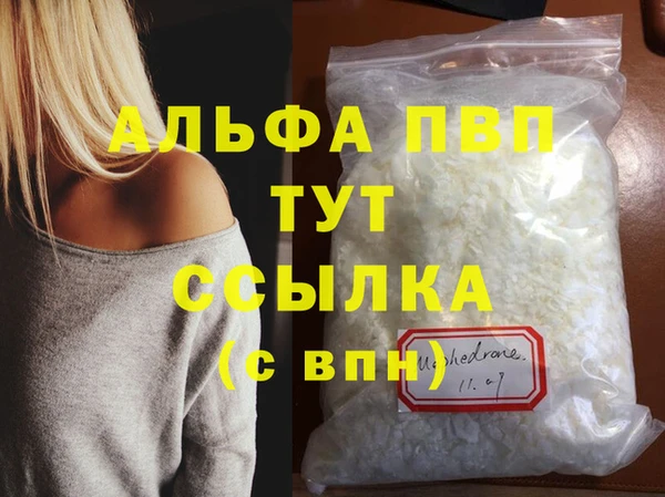 скорость mdpv Бронницы