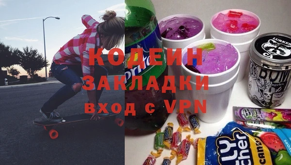 героин Бородино