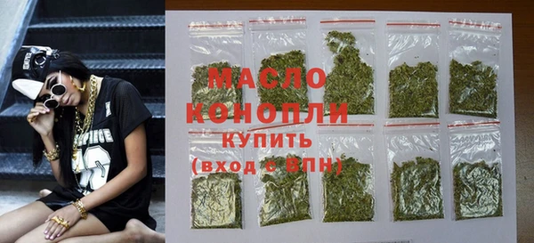 скорость mdpv Бронницы