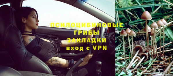 скорость mdpv Бронницы