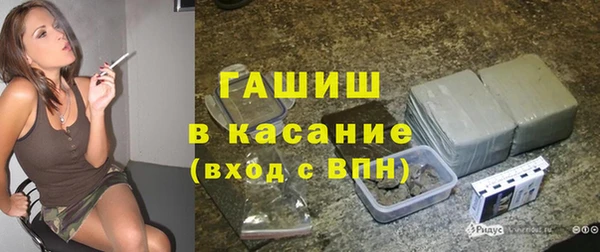 скорость mdpv Бронницы