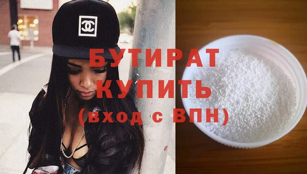 скорость mdpv Бронницы