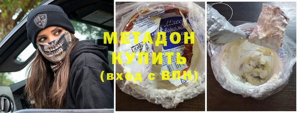 скорость mdpv Бронницы
