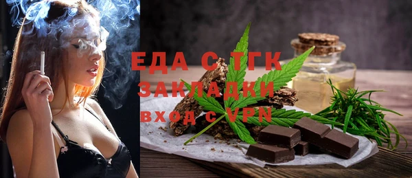 каннабис Бугульма