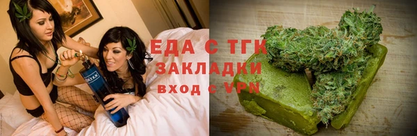 героин Бородино