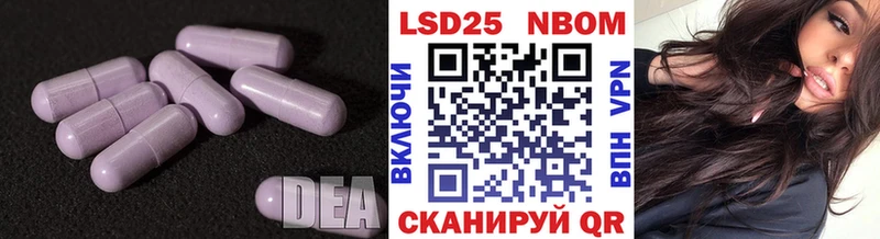 Купить где  Новый Оскол  Лсд 25 экстази кислота 