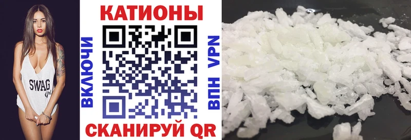 МЯУ-МЯУ мука  Купить закладки  Новый Оскол 