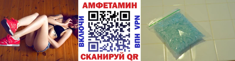 МЕТАМФЕТАМИН мет  Купить где  Новый Оскол 