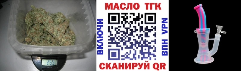 Дистиллят ТГК концентрат  Купить закладки  Новый Оскол 